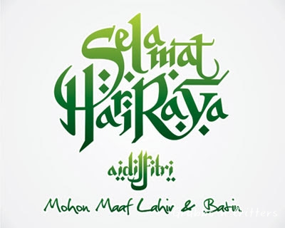 selamat-hari-raya-arabic-font-2016